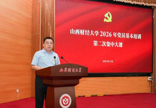 https://www.sxufe.edu.cn/__local/D/98/96/101103EA599AD0FCC2D7249B4C9_CF078ABE_1E2AF.jpg
