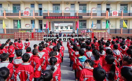http://news.sxufe.edu.cn/__local/A/FE/29/CA94C9746877EA5AE5326B46CC5_4CECDEA8_264AB.jpg