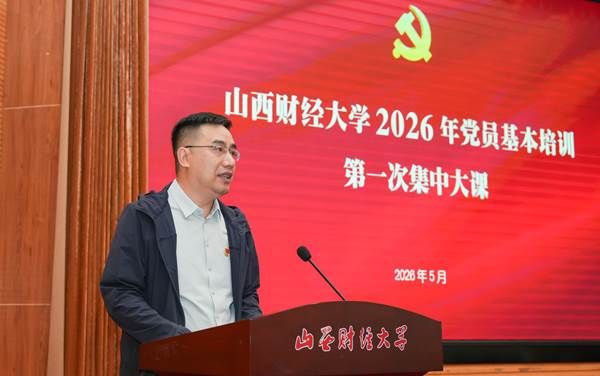 https://www.sxufe.edu.cn/__local/6/AB/F1/F269FF81CB298C000B0BBF7C556_DD6CCE04_34F62.jpg
