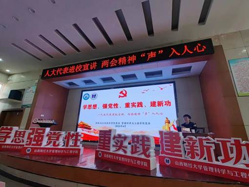 http://news.sxufe.edu.cn/__local/E/3E/59/87A63BF93633F52C420E7599107_FC8155B7_33A21.jpg