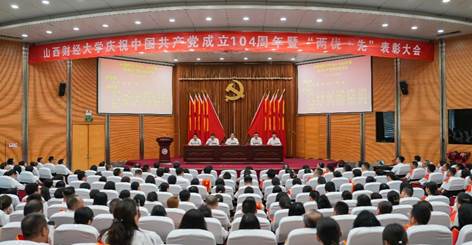https://news.sxufe.edu.cn/__local/6/8A/5C/304F7DBF9D021CB79AF39609EB4_4CF06F6C_219BF.jpeg