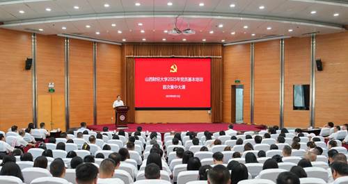 https://news.sxufe.edu.cn/__local/B/9C/EC/E0482D5545AD60F09F8B5F3E904_D31CC4E6_29815.jpeg