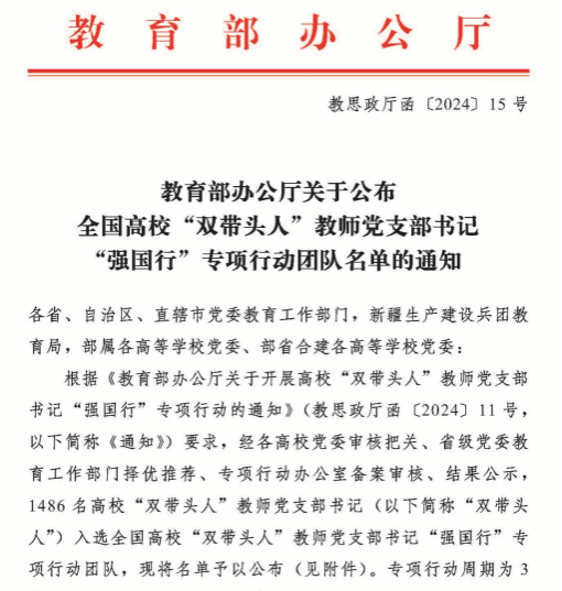 https://news.sxufe.edu.cn/__local/4/F5/F9/AFEB178160F5794412588A9A8E9_CFA7E994_11814.png