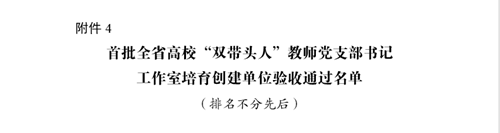 http://news.sxufe.edu.cn/__local/C/8A/A7/3520E94DD37190D3326B968F64D_0B1901C5_33BF.png