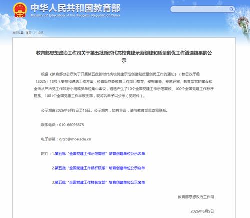 https://www.sxufe.edu.cn/__local/9/3C/1C/891549BE175150FA566B73FAE2F_DEBE6005_FED0.png