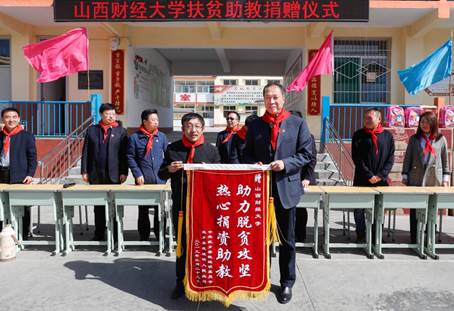 http://news.sxufe.edu.cn/__local/B/AA/2D/24CB696145324196ED9FD628D74_79F8A013_23BD5.jpg