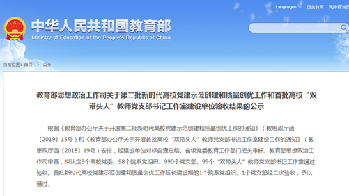 http://news.sxufe.edu.cn/__local/F/04/E1/72E0392CAC425599B845B915645_B3BE9E7B_2B867.png