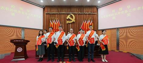 https://news.sxufe.edu.cn/__local/6/78/33/CCD0C0162ED8AA7AF174592EDBD_F4F859F6_1B49A.jpeg