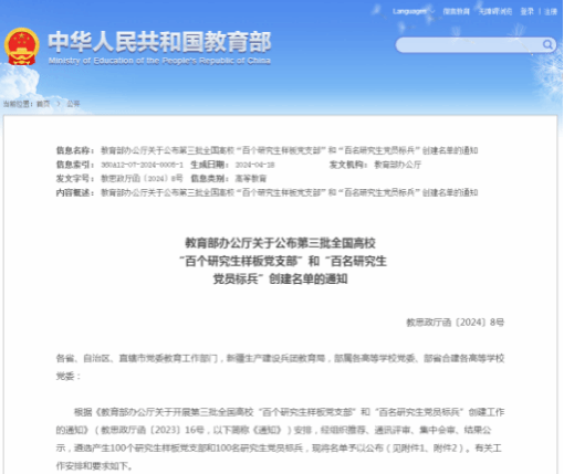 https://news.sxufe.edu.cn/__local/B/2B/8E/95BC2F20BFFCC09A5F26721FC44_F927F8C6_8A5F.png