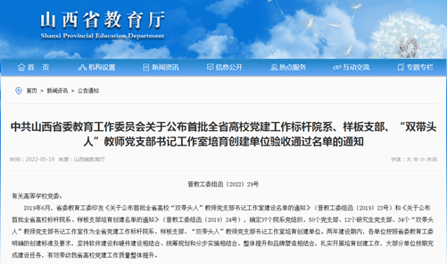 http://news.sxufe.edu.cn/__local/9/2C/04/F7CECBDE7FA489036736F5C339D_B7965D90_490D6.png