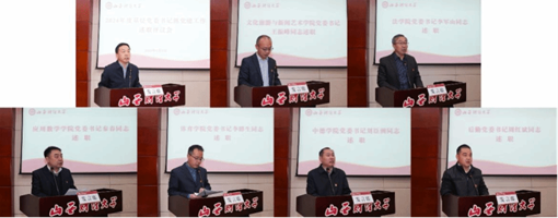 https://news.sxufe.edu.cn/__local/F/C7/AB/5301B1F231B28252D9517CDC07A_5EE164C0_1608F.png