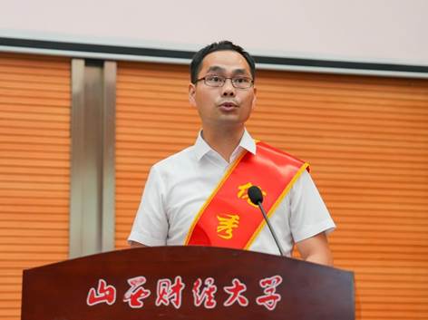 https://news.sxufe.edu.cn/__local/1/92/DC/E07C833E531A18D1CB38E6844E8_00764241_14F50.jpeg