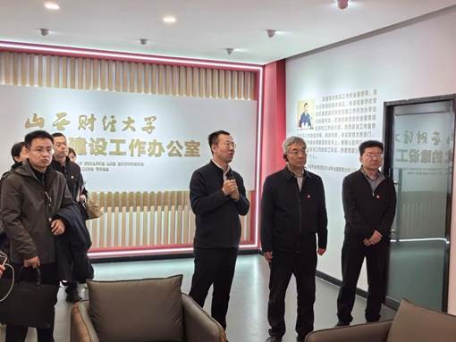 https://www.sxufe.edu.cn/__local/B/08/5B/018A7375DF8BE5CED9F1BEAC6DA_8C512CCB_18290.jpg
