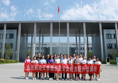 http://news.sxufe.edu.cn/__local/7/26/E4/BC5FDA6E50D3E76B3DC9C912054_6EDF5F86_188A6.jpg